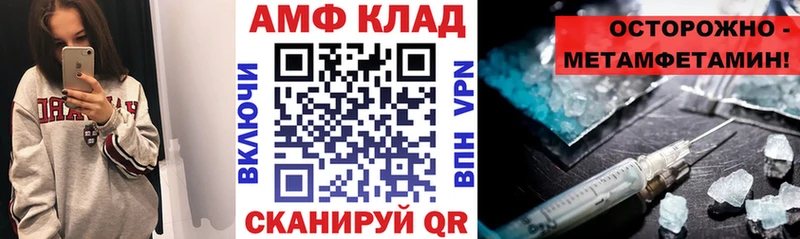 ссылка на мегу онион  Бирюсинск  Amphetamine 97%  где найти наркотики 