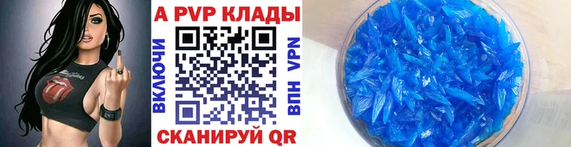 А ПВП СК  Бирюсинск 