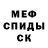 Первитин пудра Termit Termitov