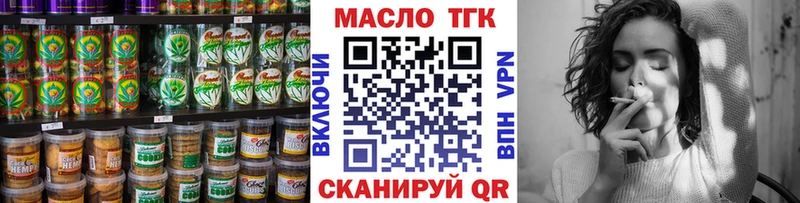 купить  цена  Бирюсинск  Cannafood марихуана 