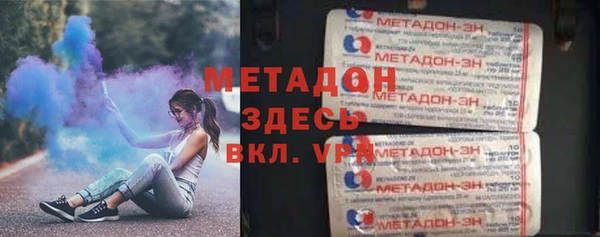 СК Абаза