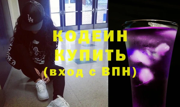 СК Абаза