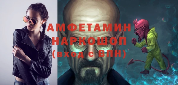 apvp Абдулино