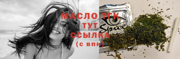 apvp Абдулино