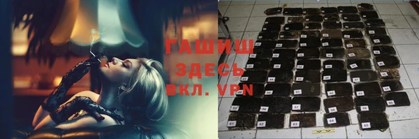 амф Абинск