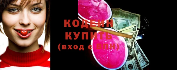 apvp Абдулино