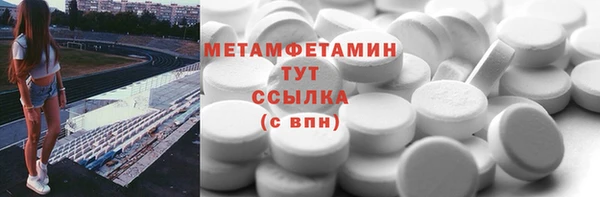 бутик Михайловка