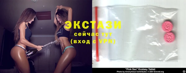 СК Абаза