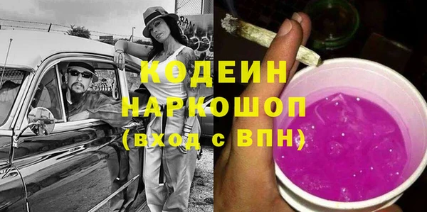 амф Абинск