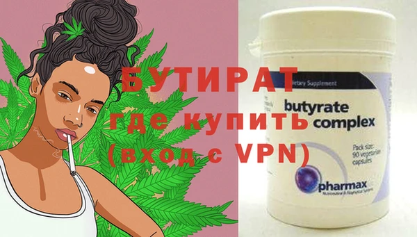 apvp Абдулино