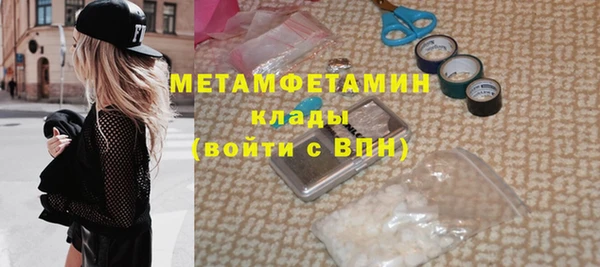 apvp Абдулино