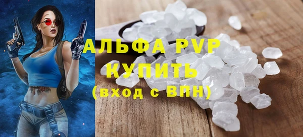 СК Абаза