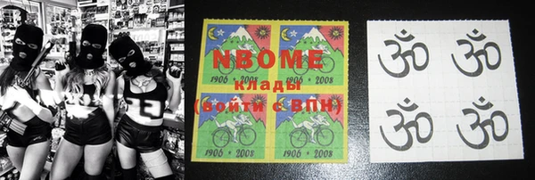 apvp Абдулино