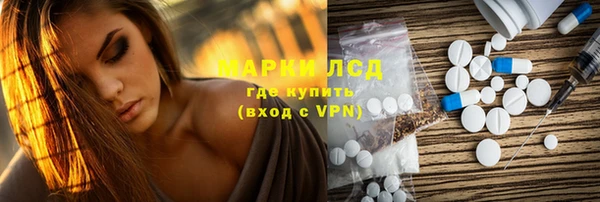 амф Абинск