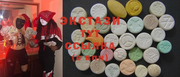 амф Абинск