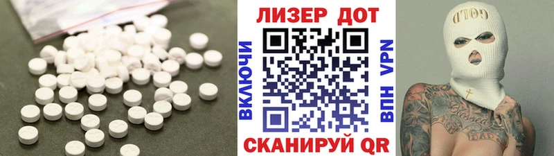 ЛСД экстази кислота  где купить наркоту  Бирюсинск 