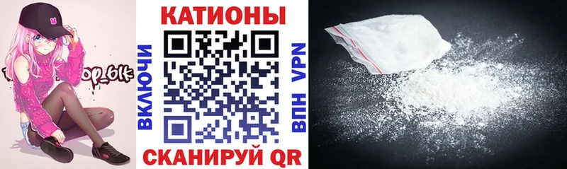 Меф кристаллы  Бирюсинск 