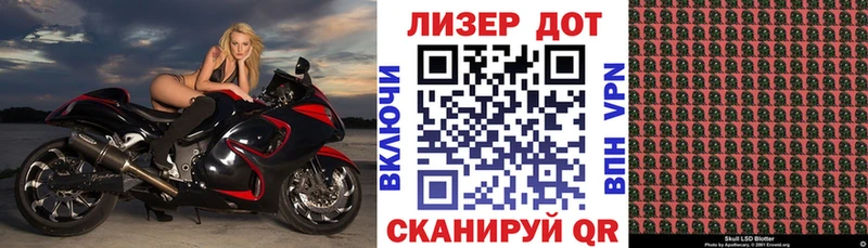 Марки 25I-NBOMe 1,5мг  Бирюсинск 