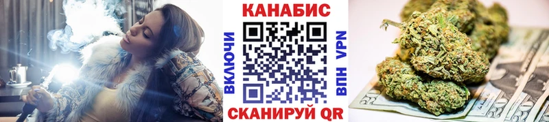 закладки  omg как войти  Марихуана гибрид  Бирюсинск 